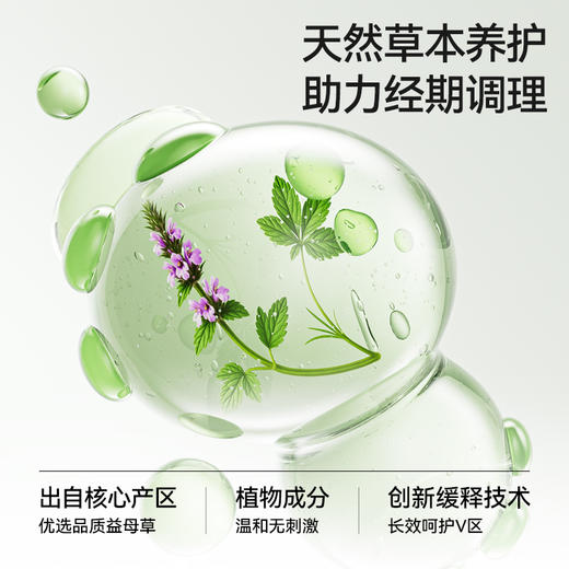 可自选【赠品2选1】觅启迷你巾超薄透气护垫12片*2包 商品图3