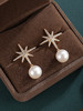 子佩集【星芒之秀】银S925珍珠惜王妃耳钉【X7532】8.5mm珠双色星芒2601 商品缩略图10