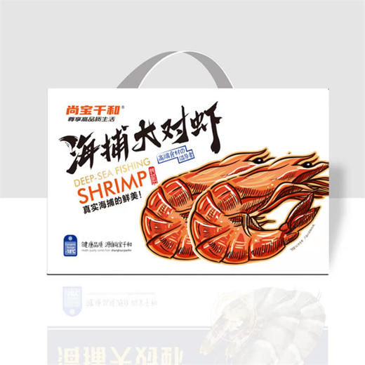 【顺丰快递】青岛海捕野补对虾 青岛产地 专业捕捞 肉质鲜嫩 紧实Q弹 鲜活速冻 真空包装 BHFT 商品图3