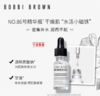 *BOBBI BROWN芭比波朗新透明质酸保湿精华液 商品缩略图0