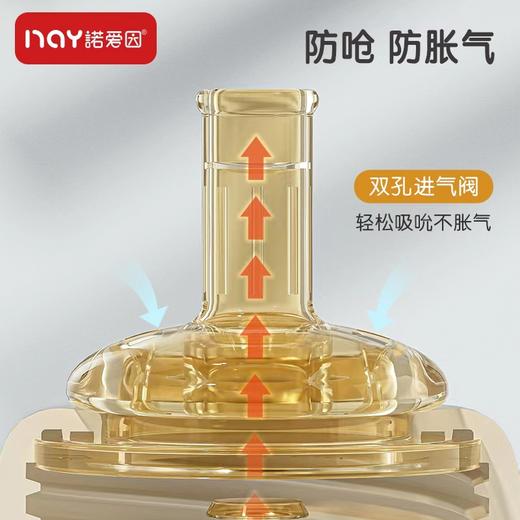 诺爱因PPSU儿童吸管杯300ML（条码6959422300516） 商品图1