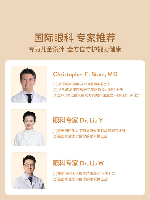 【OLIVIO&CO太阳镜】儿童全框运动太阳眼镜 3-12Y+ 商品图6