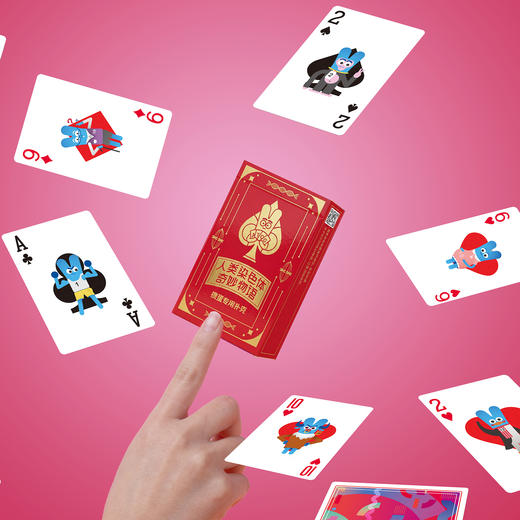 人类染色体奇妙物语 掼蛋专用扑克 商品图1