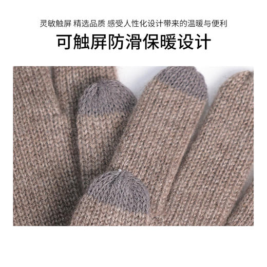 英国CORGI柯基羊绒手套 商品图2