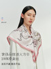 万事利双面印花大方巾-拂花枝 商品缩略图1