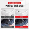 净狮除霉啫喱180g 商品缩略图1