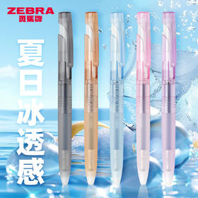 日本zebra斑马JJZ66中性笔blen减振静音减震按动式水笔0.5mm考试黑笔签字笔