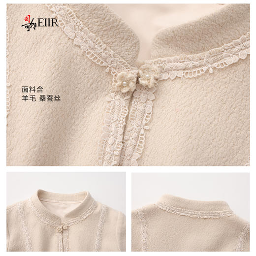 司歌羊毛收腰外套弹力显瘦秋冬女B921296X 商品图2