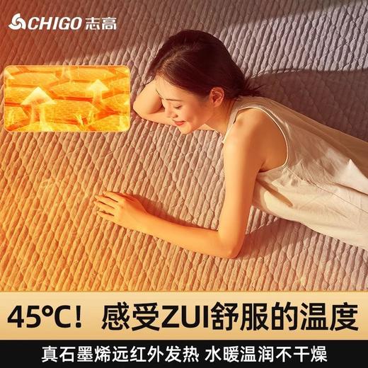 志高水暖毯水暖电热毯双人双控水循环智能温控家用水暖毯炕 商品图1