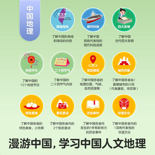 新品伟易达视听百科地球仪儿童地理启蒙益智玩具AR点读早教机教具 商品图2