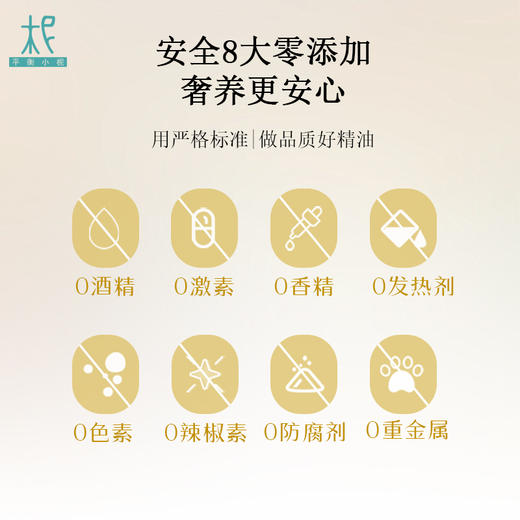 【阳光暖煦】 太阳按摩油  会发热 身体用 早晚用 成人寒湿款  推荐 多买多省 商品图3