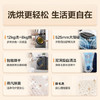 海尔（Haier）滚筒洗衣机全自动家用带烘干 洗烘一体 12公斤大容量 家电自营50DS 商品缩略图3