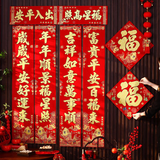 【添喜气闹新春❗️节日氛围瞬间拉满】对联春联2026马年植绒自粘入户门联春节过年布置年货新年装饰。jc 商品图2