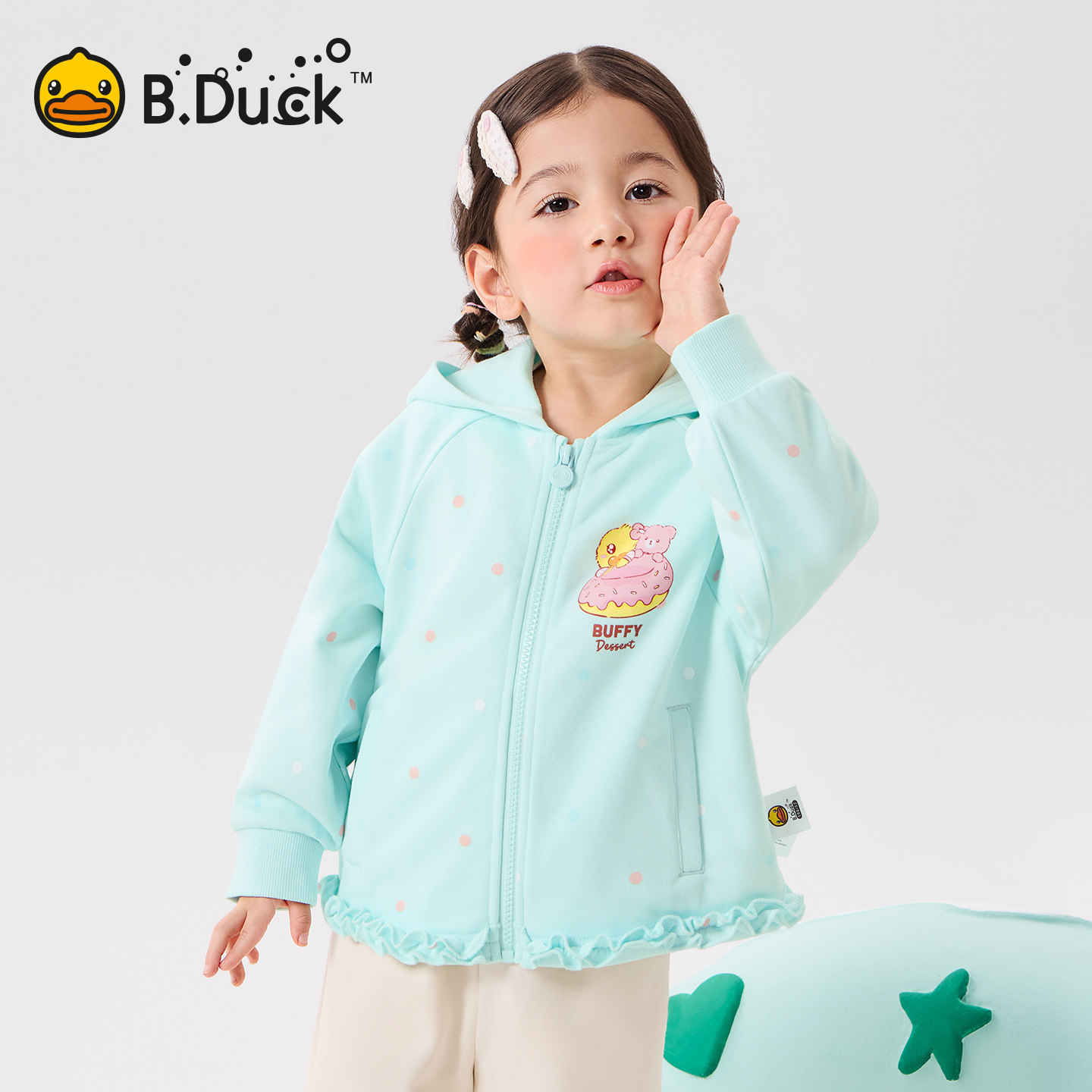 【驱蚊抗菌】B.Duck小黄鸭童装外套90-140 FF1707099