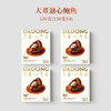 大董即食参鲍礼盒  嘉礼成双  随心臻选  3盒任选2盒  门店同款葱烧海参、溏心南非鲍鱼 商品缩略图6