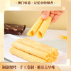 澳门永辉蛋卷938g 商品缩略图8
