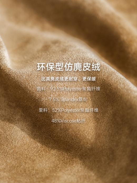 仿麂皮绒飞行员夹克外套FCG1JKT063 商品图6