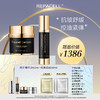 REPACELL瑞铂希德国【修护精华液50ml+轻盈面霜50ml】 商品缩略图0