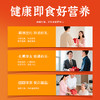 滋时食来运转礼箱即食花胶粥甜品组合送礼推荐F 商品缩略图2
