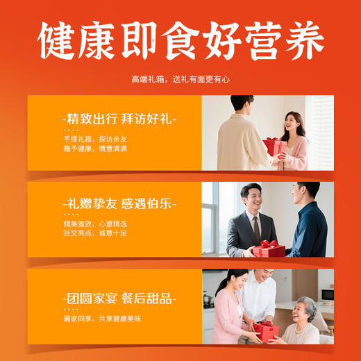 滋时食来运转礼箱即食花胶粥甜品组合送礼推荐F 商品图2