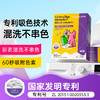 净狮大吸力吸色片2盒3盒 商品缩略图0