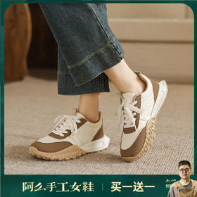 阿么手工女鞋2026新款轻便休闲运动鞋女款小个子透气阿甘鞋3.3CM