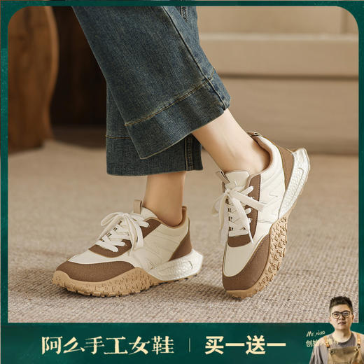阿么手工女鞋2026新款轻便休闲运动鞋女款小个子透气阿甘鞋3.3CM 商品图0