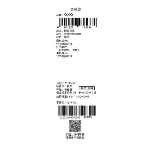 GXG男装【结构线条】25春季时尚创意分割斜纹翻领男式休闲夹克K&C 商品图12