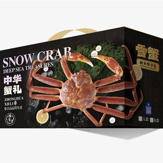 【顺丰快递】俄罗斯进口雪蟹礼盒 纯净冷水海域 壳薄肉厚 肉质细嫩 鲜味浓郁 清甜多汁 口感纯正 营养丰富 商品图6