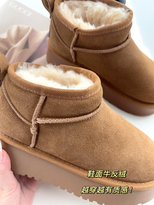 【清仓】真皮真羊毛厚底雪地靴 | 不薅亏大了！真皮 + 羊毛双 buff！温暖与体面同时拥有，轻松穿出冬日高级感 商品图3