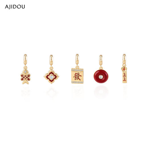 AJIDOU阿吉豆 新年红色DIY系列红玛瑙合金吊坠短颈链手链AA25J0329A10【48h发货】 商品图2