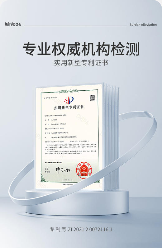 宾比小学生书包1-6年级一二三四五六年级悬浮减重双肩书包顺丰包邮发货一年质保 商品图4