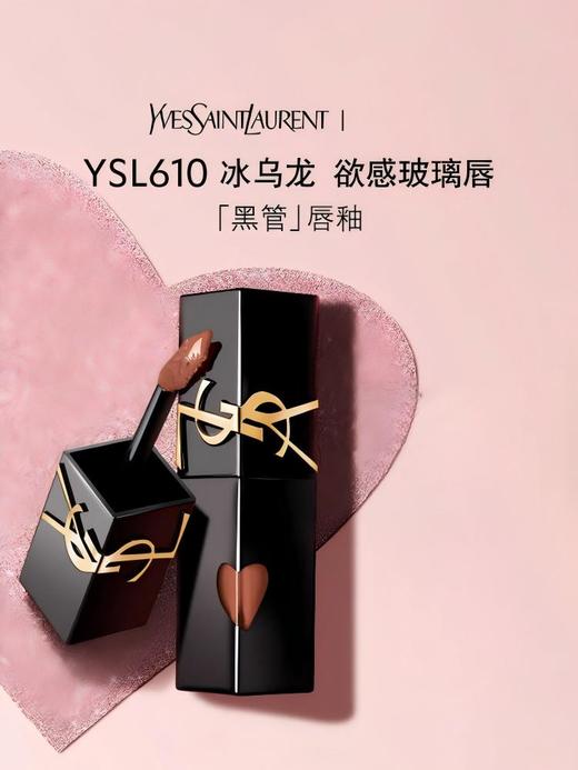 圣罗兰限定爱心唇釉 5.5ml  QM 商品图0