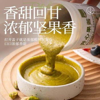 云山半0脂肪草莓酱150g 低脂水果酱吐司面包涂抹酱沙拉甜品调味酱 /粮油调味 /调味品 /西式酱料 商品图4