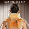 摩飞肩颈按摩仪 MR2028 商品缩略图5