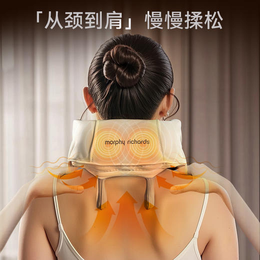 摩飞肩颈按摩仪 MR2028 商品图5