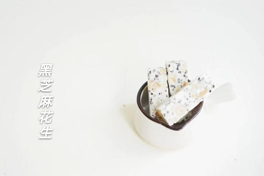 牛轧糖250g图片四口味混装 商品图2