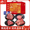 春禾秋牧 珍味融萃中西式牛肉牛排礼盒合集 1250g/1450g/2650g 永恒合鸣和牛礼盒1620g/1800g 口感鲜嫩多汁，享受自然的韵味 商品缩略图1