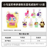 小马宝莉宠物乐园毛绒挂件盲袋-纪念日百货门店同款169148852 商品缩略图3