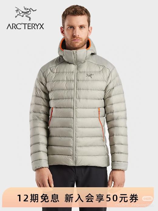 Arcteryx始祖鸟 Cerium 850蓬白鹅绒排骨羽绒服 商品图0