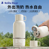 小白熊便携恒温杯（500ml）-格粉节专享积分兑换，自提前请和门店或客服确认好是否有现货（无现货需等待几日） 商品缩略图3