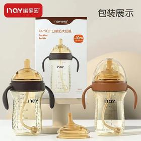 诺爱因300ml PPSU广口