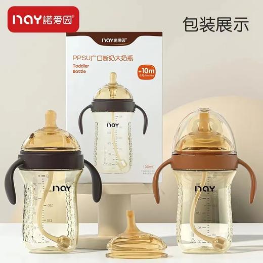 诺爱因300ml PPSU广口 商品图0