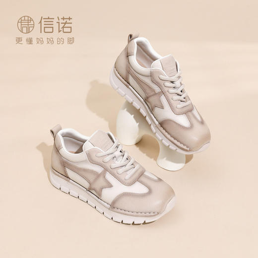 信诺妈妈鞋厚底真皮女鞋休闲运动鞋复古阿甘鞋德训鞋2026春季新款X6C020-07 商品图1