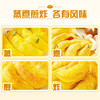 【冷冻】思念 黄金蛋饺 150g/袋 商品缩略图2