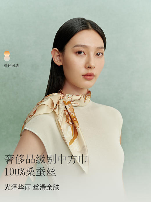 万事利双面印花中方巾-繁花 商品图1