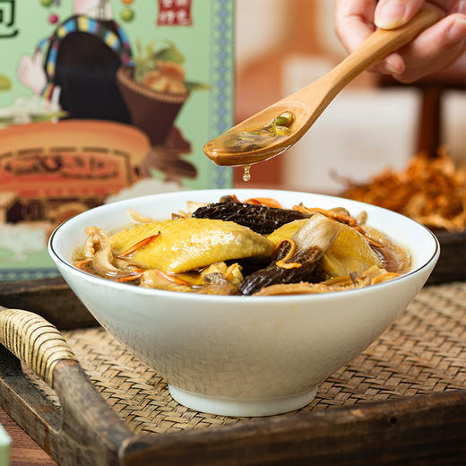 【书斌老师专属】滋仙草铁皮石斛菌汤包70g/盒 商品图2