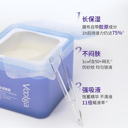 【敷尔佳方胖子湿敷膜】改善翻红 对抗干燥 精华湿敷 急救换肤 商品图8