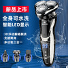 【三合一多功能 高效剃须刀】双科剃须刀 1168液晶数显 全身水洗理发鼻毛剃须三合一 电动刮胡刀 商品缩略图2