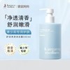 袋鼠妈妈沐浴露青少年舒润净透沐浴露清洁清爽保湿补水除螨持久留香380ml 商品缩略图6